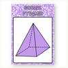2D & 3D Shape Posters - Cutesy Composition Notebook Math Decor - Miss Jacobs Little Learners