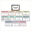 Addition Strategies Posters - Cutesy Pastel Math Decor - Miss Jacobs Little Learners