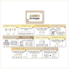 Addition Strategies Posters - Happy Hive Math Decor - Miss Jacobs Little Learners