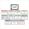 Addition Strategies Posters - Pastel Composition Notebook Math Decor - Miss Jacobs Little Learners