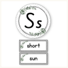 Alphabet Word Wall - Modern Botanical Classroom Decor - Miss Jacobs Little Learners