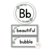 Alphabet Word Wall - Modern Botanical Classroom Decor - Miss Jacobs Little Learners