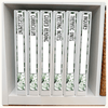 Binder Covers and Spines Template - Modern Botanical Decor - Miss Jacobs Little Learners