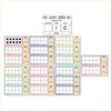 Days At School Tally Display - Pastel Composition Notebook Classroom Decor - Miss Jacobs Little Learners